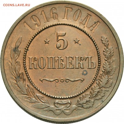 Результаты Sincona # 2 - 00214r00