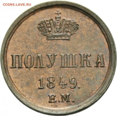 Результаты Sincona # 2 - 00215r00
