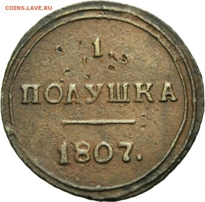 Результаты Sincona # 2 - 00216r00