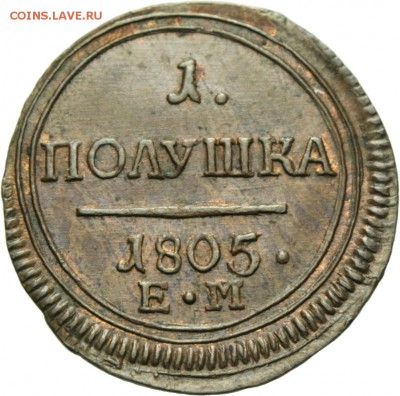 Результаты Sincona # 2 - 00217r00