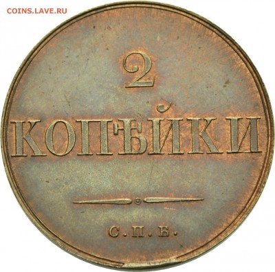 Результаты Sincona # 2 - 00219r00