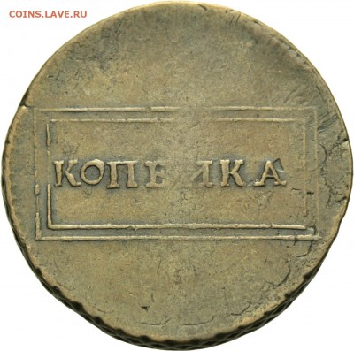 Результаты Sincona # 2 - 00223r00