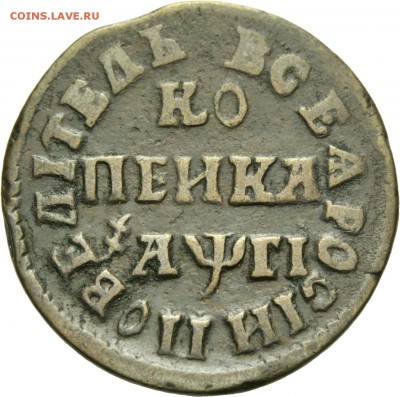 Результаты Sincona # 2 - 00225r00