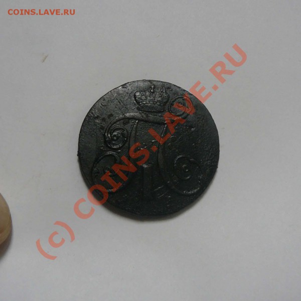 2 коп. 1801 КМ, до 22.05 22.00 - P1030387.JPG