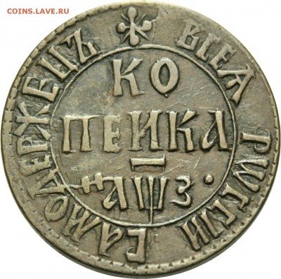 Результаты Sincona # 2 - 00228r00