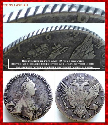 5 рублей, 1842г. - 5 рублей 1842г.1.JPG