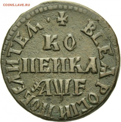 Результаты Sincona # 2 - 00229r00