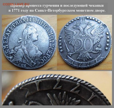 5 рублей, 1842г. - 5 рублей 1842г.2.JPG