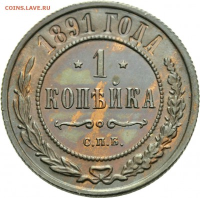 Результаты Sincona # 2 - 00230r00