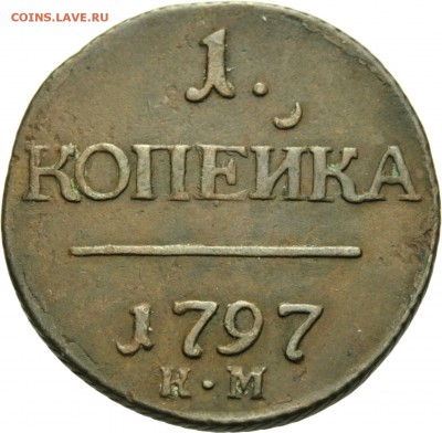 Результаты Sincona # 2 - 00231r00
