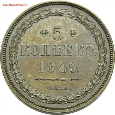 Результаты Sincona # 2 - 00232r00