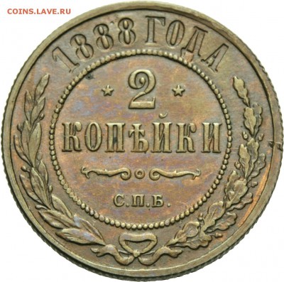 Результаты Sincona # 2 - 00233r00