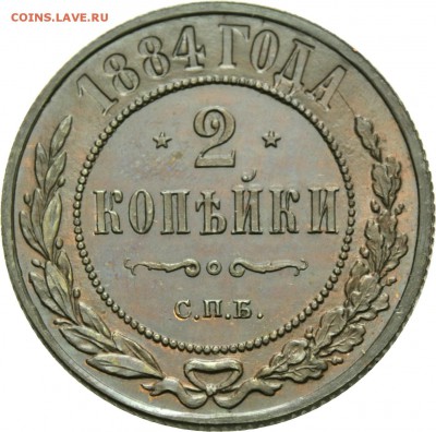 Результаты Sincona # 2 - 00234r00