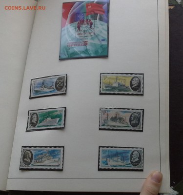 Марки СССР 1978-1979 год. - 20150108_123524