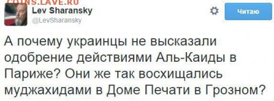 Ну а теперь про Украину - 332