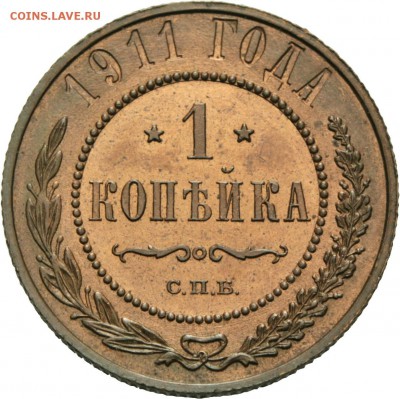 Результаты Sincona # 2 - 00236r00