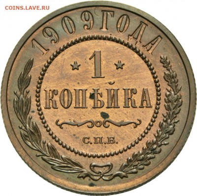 Результаты Sincona # 2 - 00237r00