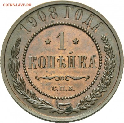 Результаты Sincona # 2 - 00238r00