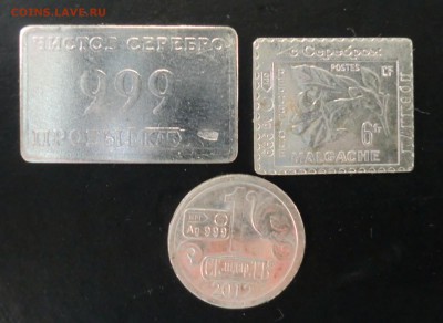20 копеек Николая II 12шт  08.01.2015 до 22-00 - CIMG1207.JPG