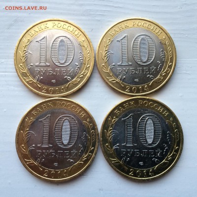 МИН-ВА, НАО, ВПН!!! 9 монет  ОБОРОТНЫЕ до 09.01 до 22-22 мск - bon2.JPG