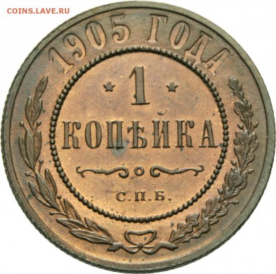 Результаты Sincona # 2 - 00239r00