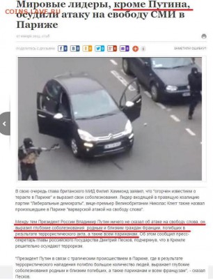 Ну а теперь про Украину - 333