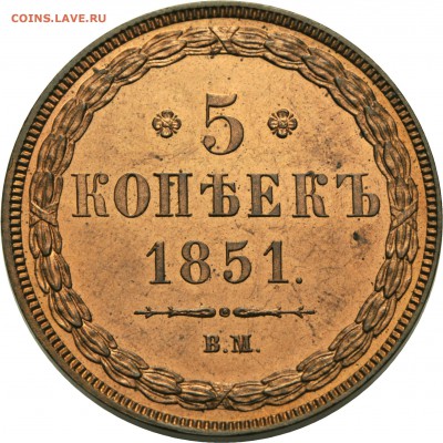 Результаты Sincona # 2 - 00242r00