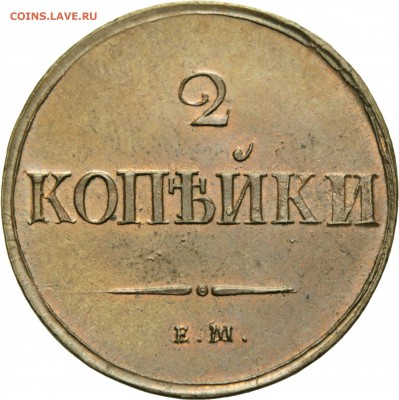 Результаты Sincona # 2 - 00243r00