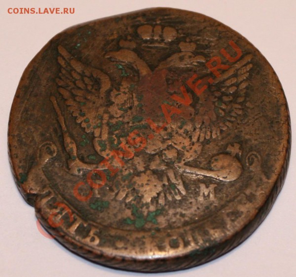 5 копеек 1787 ТМ (таврический МД), г.шнур, до 22.05 22.00 - 5к.1787ТМ-р