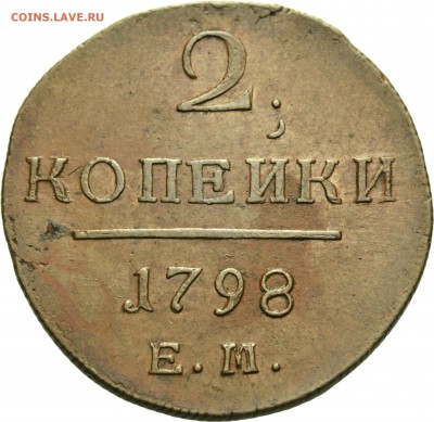 Результаты Sincona # 2 - 00256r00