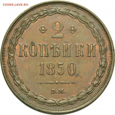 Результаты Sincona # 2 - 00262r00