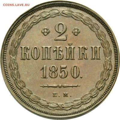 Результаты Sincona # 2 - 00263r00