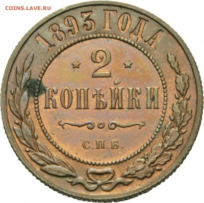 Результаты Sincona # 2 - 00264r00