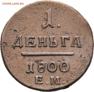 Результаты Sincona # 2 - 00265r00