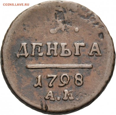 Результаты Sincona # 2 - 00266r00