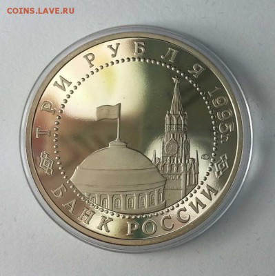 3 рубля 1995 Варшава. 21.00 11.01.15 - 4844476478_1