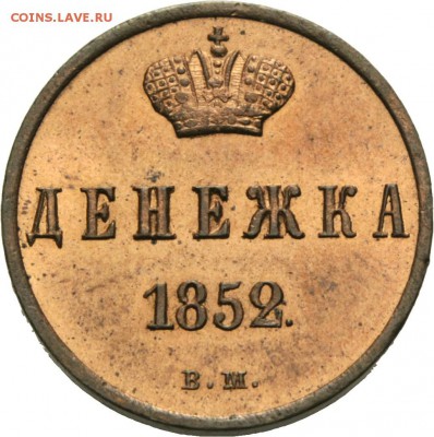 Результаты Sincona # 2 - 00269r00
