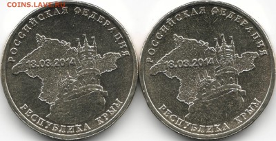 ГВС Крым разновидность? - 3R5R_