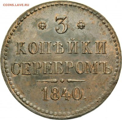 Результаты Sincona # 2 - 00276r00