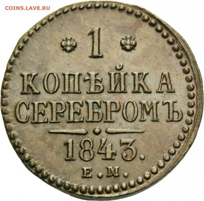 Результаты Sincona # 2 - 00278r00