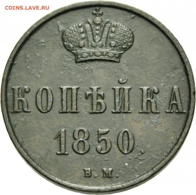 Результаты Sincona # 2 - 00279r00