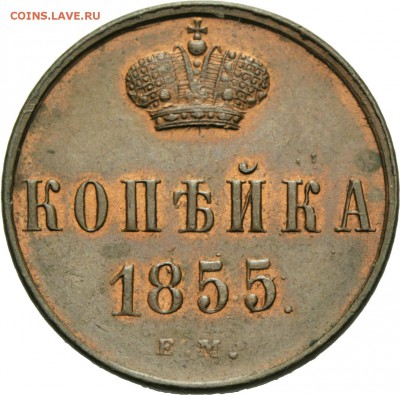 Результаты Sincona # 2 - 00281r00