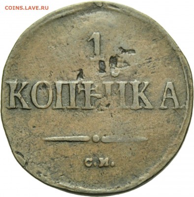 Результаты Sincona # 2 - 00283r00