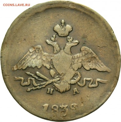 Результаты Sincona # 2 - 00284a00