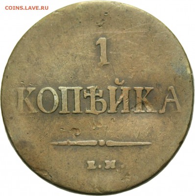 Результаты Sincona # 2 - 00284r00
