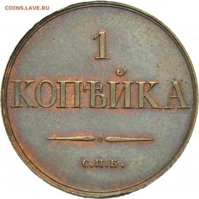Результаты Sincona # 2 - 00286r00