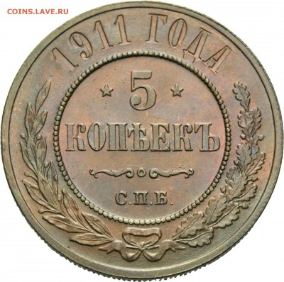 Результаты Sincona # 2 - 00288r00