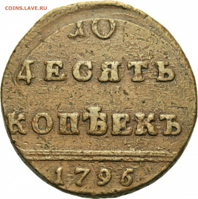 Результаты Sincona # 2 - 00290r00