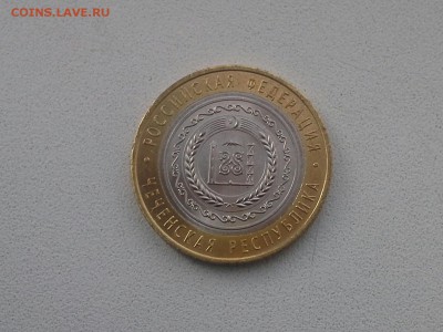 10 р. ЧЕЧЕНСКАЯ, АНЦ - 20150103_091623-1