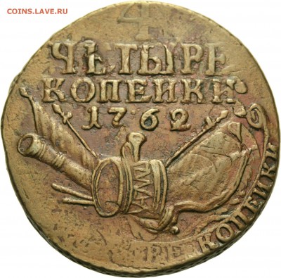 Результаты Sincona # 2 - 00291r00